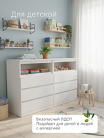 Комод 70х35х89 Марм, с ящиками для одежды и игрушек, в прихожую, детскую, 3 ящика и ниша