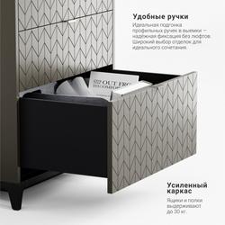 Высокий комод Case CS024