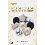 Набор шаров 8 шт «STARLIGHT»