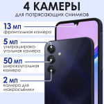 Смартфон Samsung Galaxy A15 6/128 GB, blue black