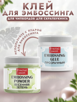 Клей для эмбоссинга
