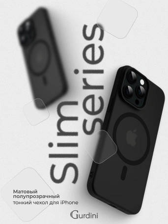 Чехол накладка iPhone 16 Pro 6.3" Gurdini Slim Series with Magsafe Gray
