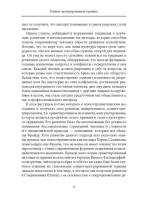 Клиент-центрированная терапия