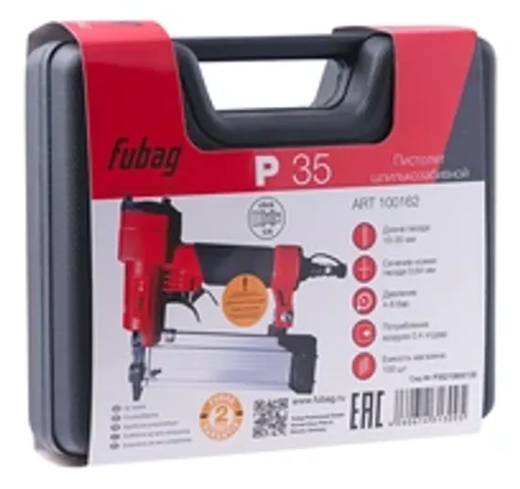 Гвозди для пневмопистолета Fubag F 50