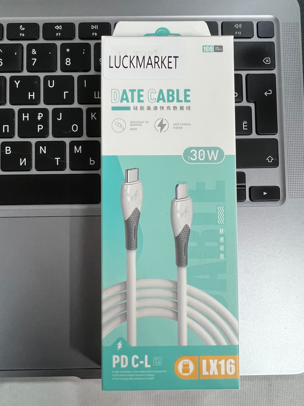 Кабель для iPhone Lightning-Type-C, силиконовый, 1 метр Typ C-iOS
