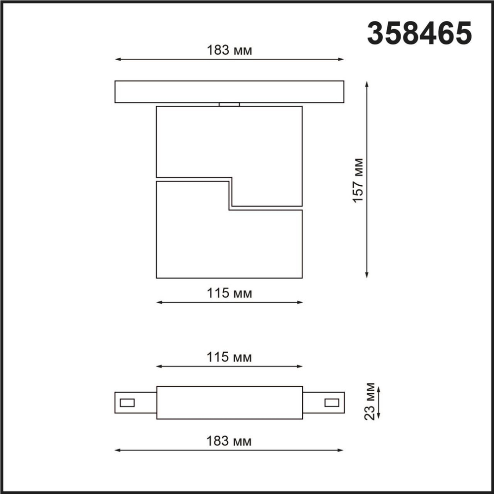 358465 SHINO NT20 028 черн Трековый светильник для низков. шинопровода IP20 LED 4000К 10W 48V FLUM