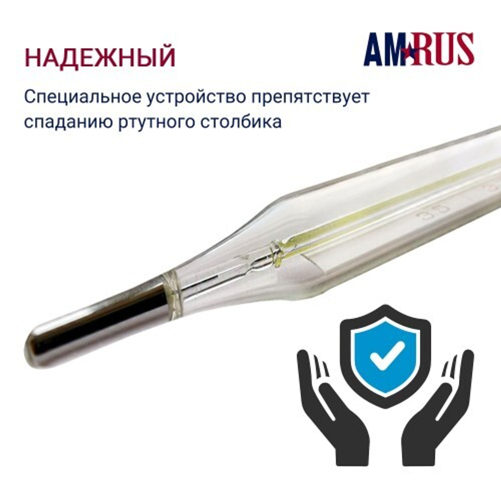 Термометр медицинский ртутный TVY-120 в пласт. футляре