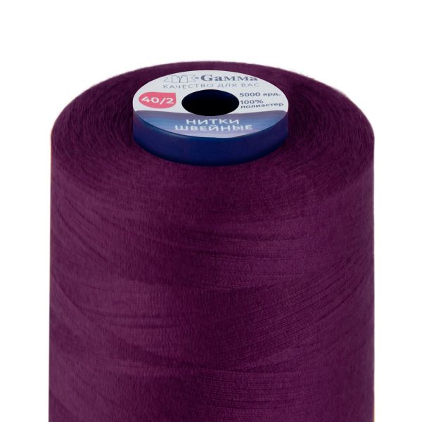Нитки универсальные Gamma 40/2, 4570 м (5000 ярд) / 1 кат., 587 сливовый