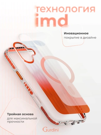 Чехол накладка iPhone 17 6.3" Gurdini Ocean Case (6) Transparent оранжевый