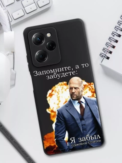 Чехол на Xiaomi Poco X5 Pro 5G с принтом