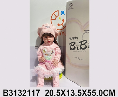 Кукла функциональная, XBY6611