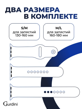 Ремешок Gurdini Sport Band (силиконовый) Apple Watch 42mm/44mm (S/M-M/L) Midnight Blue