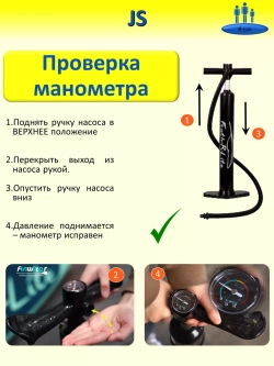 Сапборд надувной сап борд sup board JS335 Yellow 335 см