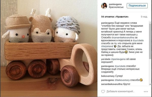 Отзыв от Евгении Замолиной о трейлере Леснушки Отзыв от Евгении Замолиной о трейлере Леснушки