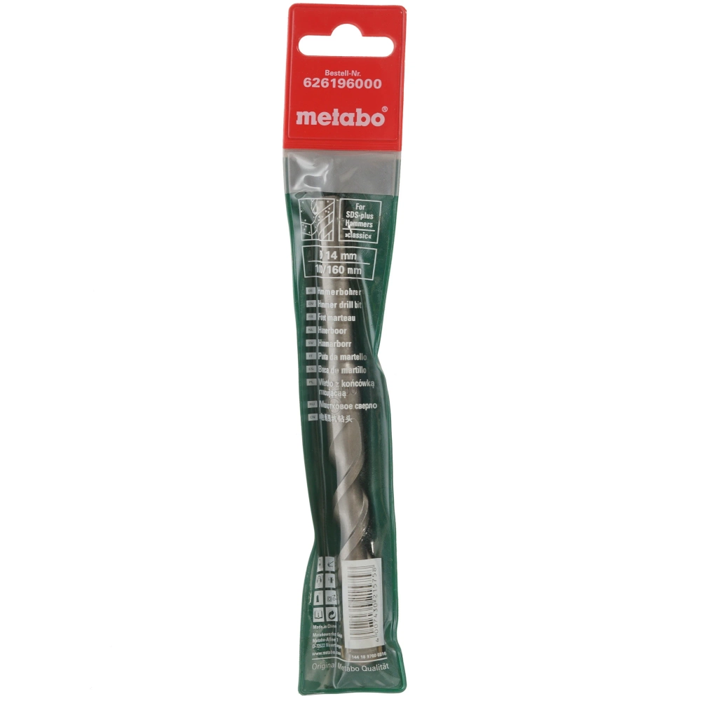 Бур по бетону Metabo SDS-Plus Classic 626196000 160 мм