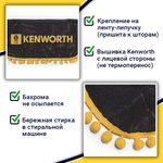Ламбрекен с косынками Kenworth (флок, серый, желтые шарики)