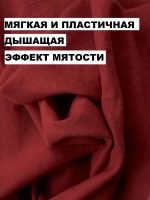 Ткань для шитья лен крэш |140х200