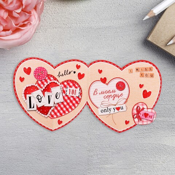 Валентинка "LOVE YOU!" глиттер, 8,3х8,6 см