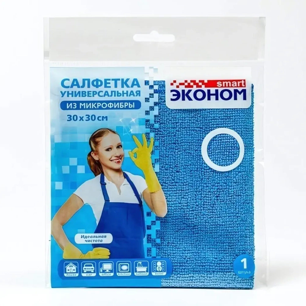 Салфетки из мирофибры 30*30см Эконом smart 2 шт