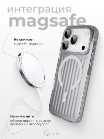 Чехол накладка iPhone 17 Pro Max / 18 Pro Max 6.9" Gurdini Ocean Case (11) Metalic серебро