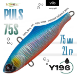 Раттлин TsuYoki PULS 75S (75мм, 21гр)