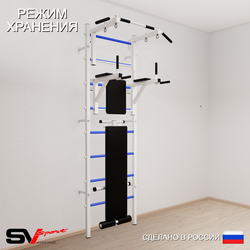 Шведская стенка Sv Sport 505 (Турник стандарт/Брусья/Скамья)