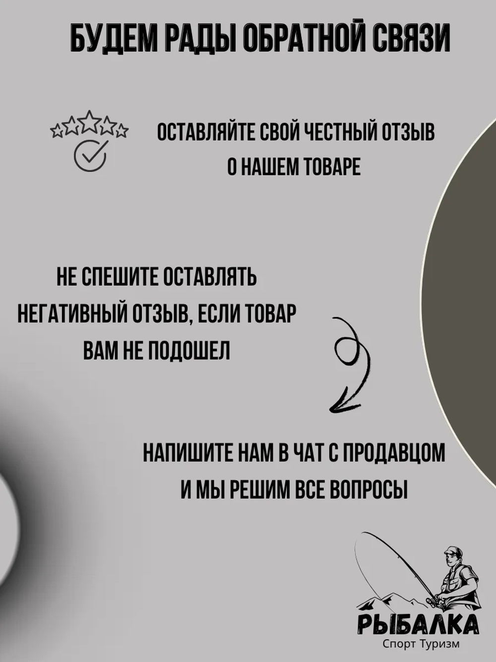 Сетеполотно рыболовное кукла