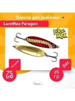 Блесна для рыбалки LureMax Paragon