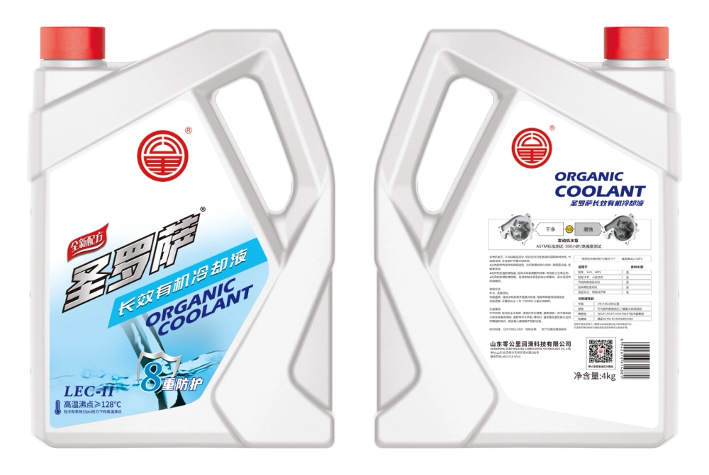 Антифриз Zero Mileage Antifreeze -45