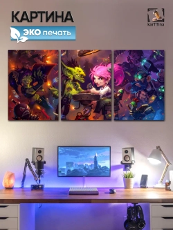 Картина Hearthstone За столом, модульная на стену