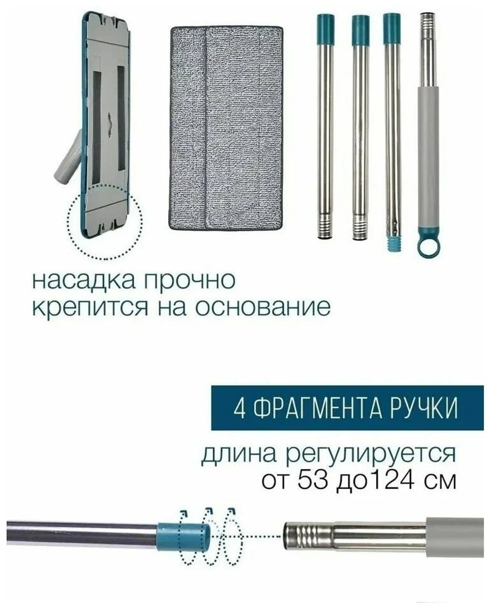 Швабра с отжимом / Ведро со шваброй 8 литров