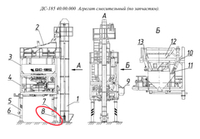 ДС-158 40.00.220 Опора