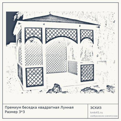 Премиум беседка квадратная Лунная Размер 3*3