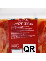 Набор мыла