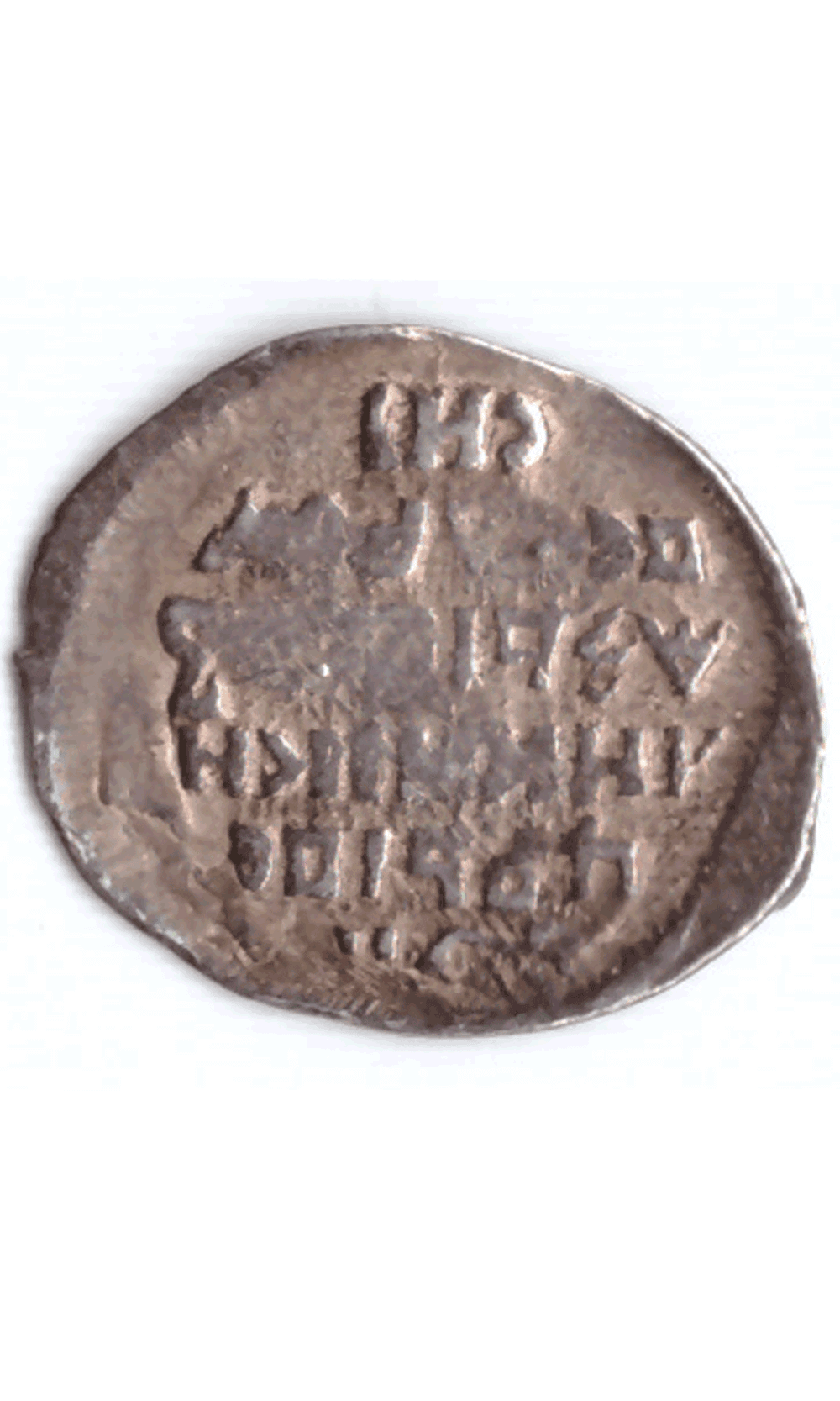 Копейка Иван VI Грозный 1547-1584 Псков (5)