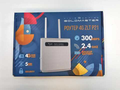 4G/LTE Роутер Gold Master P21