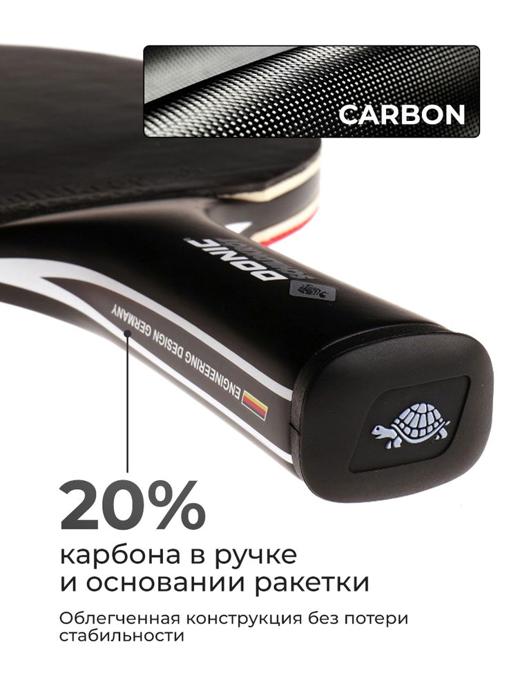 Ракетка DONIC Carbotec 900