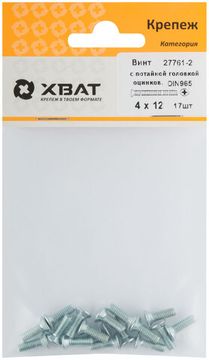 Винт с потайной головкой с полной резьбой оцинкованный DIN 965 4 х 12 (фасовка 17 шт.)