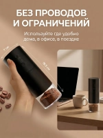 Кофемолка электрическая жерновая портативная мощная для кофе