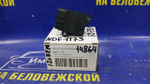 Расходомер TOYOTA FIELDER 2000-2006