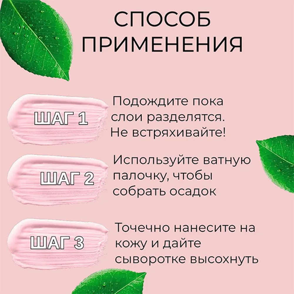 Набор косметики для проблемной кожи со спонжем в комплекте Doctor Proffi by Professional Solutions Set