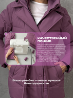 Куртка демисезонная весна - осень