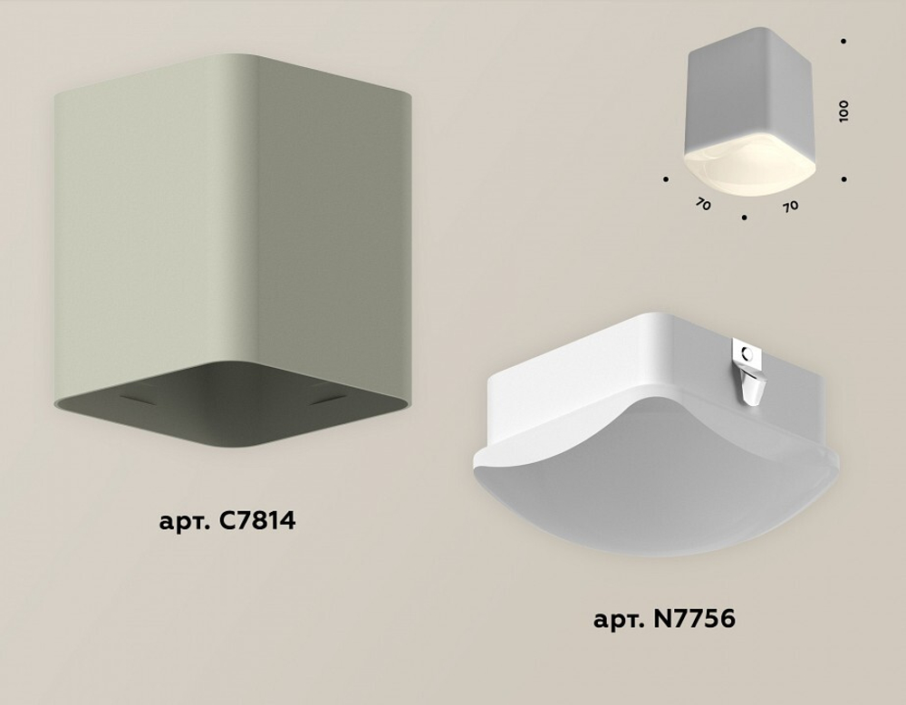 Накладной светильник Ambrella Light XS XS7814011