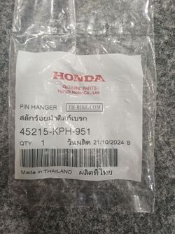 45215-KPH-951. HANGER PIN. HONDA