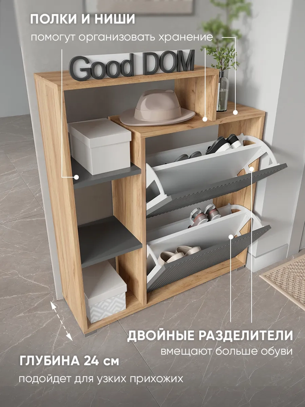 Обувница-тумба антрацит-дуб золотой ВДОХНОВЕНИЕ-МДФ-7-6