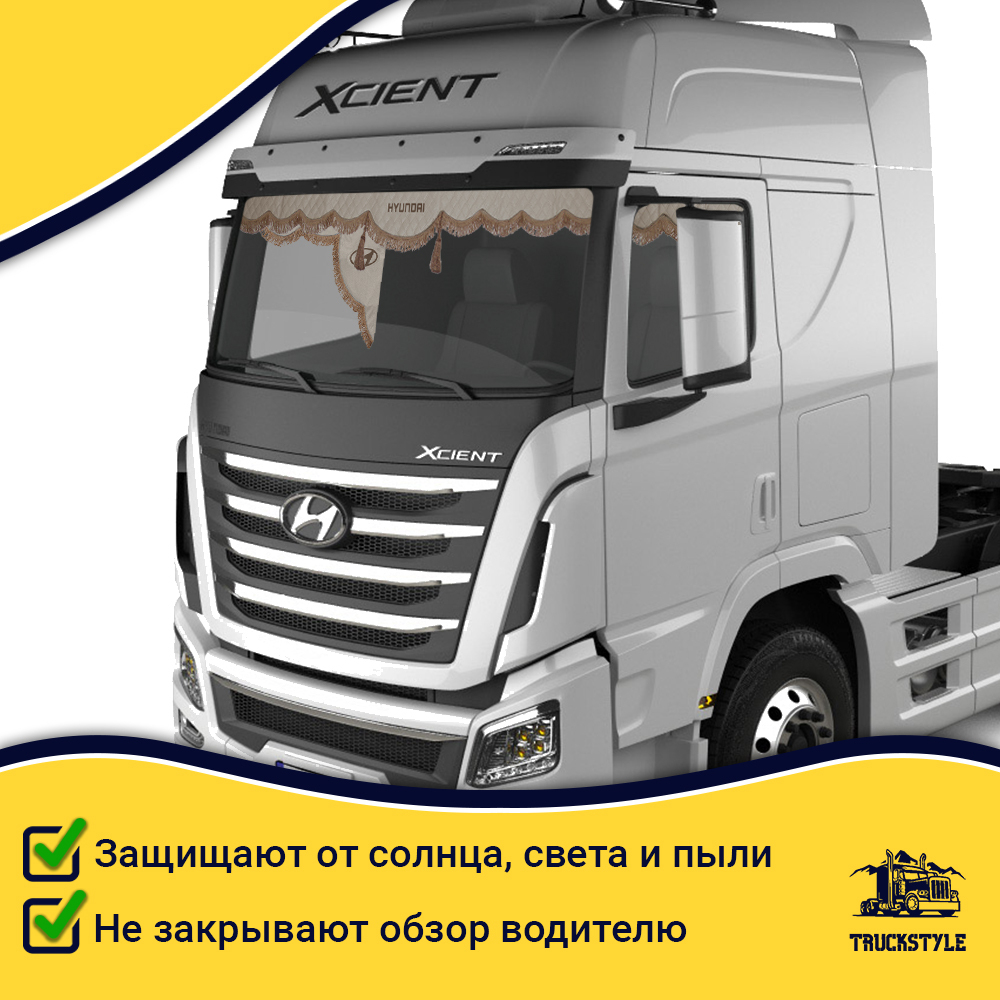 Ламбрекен с косынками стеганые Hyundai (экокожа, бежевый, коричневые кисточки)