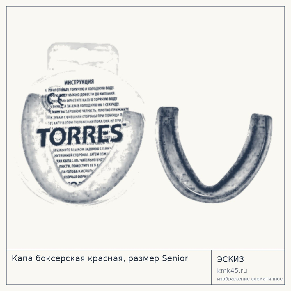 Капа боксерская красная, размер Senior — от 180 ₽