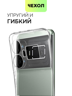Чехол BROSCORP для Realme GT5 (арт.RM-GT5-TPU-01-TRANSPARENT )