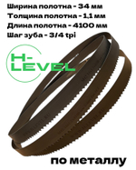 Полотно ленточное по металлу M42 34x1,1х4100 мм 3/4 tpi для JET HBS-1321VS, MBS-1321VS