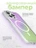 Чехол накладка iPhone 15 Pro 6.1" Gurdini Ocean Case (8) Transparent хамелеон